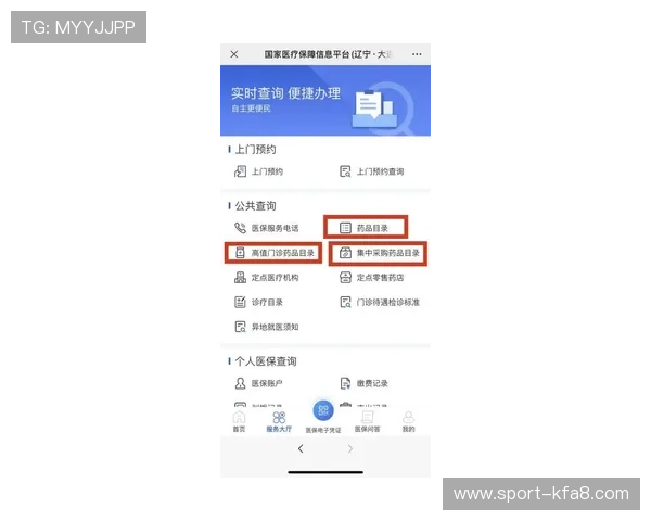 凯发官方旗舰店客服电话查询最新方法及官方联系方式获取指南