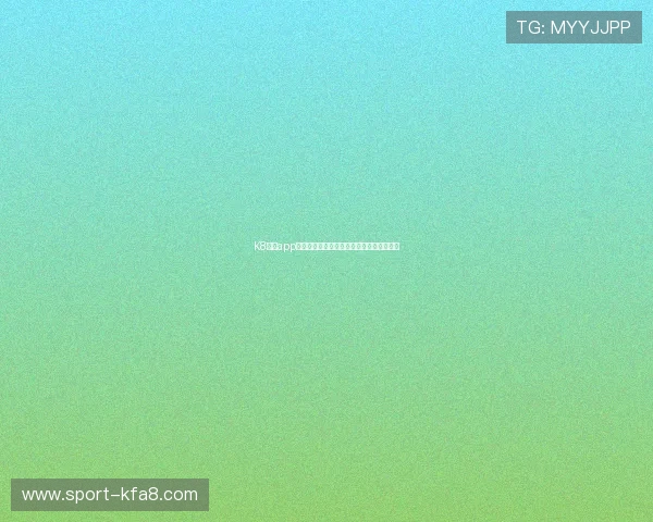 K8凯发app手机注册流程详解，新手玩家快速入门指南