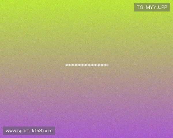 K8凯发滚球赛事分析与预测,掌握最新趋势助力玩家实现稳健盈利